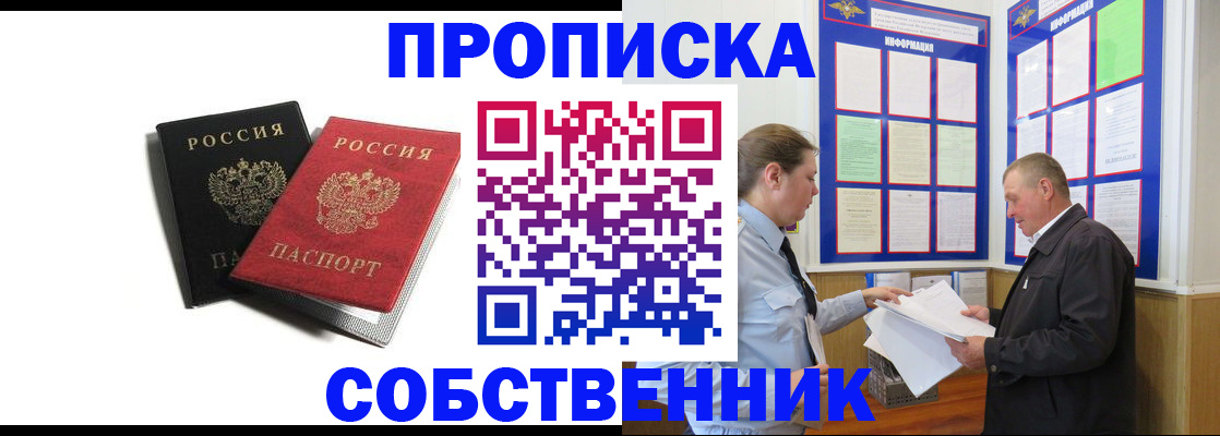 форма 3 в Далматово