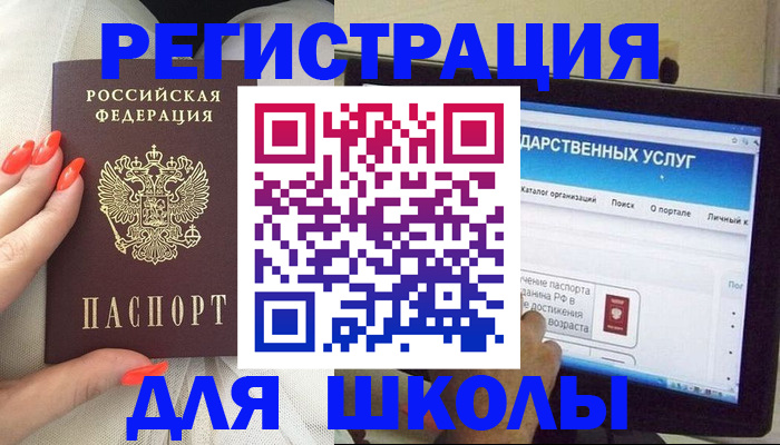 временная регистрация адрес в Далматово