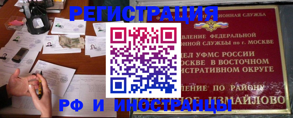 где прописаться в Далматово